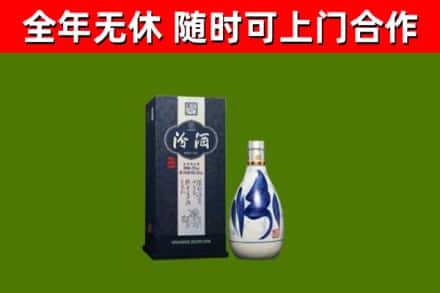 泰安烟酒回收汾酒.jpg