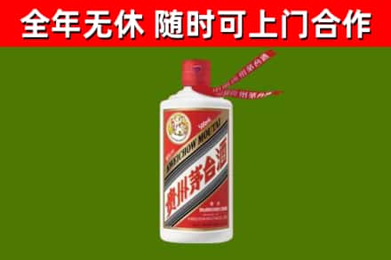泰安回收飞天茅台酒