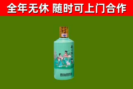 泰安回收节气茅台酒