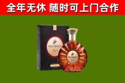 泰安回收人头马洋酒